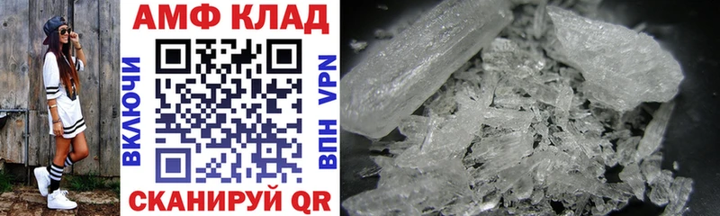 АМФ Premium  Рыбное 