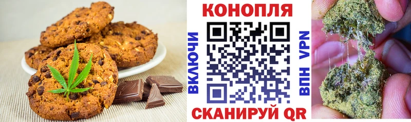 где продают наркотики  Рыбное  Canna-Cookies конопля 
