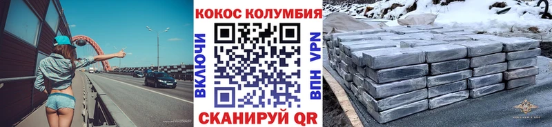 Cocaine FishScale Рыбное