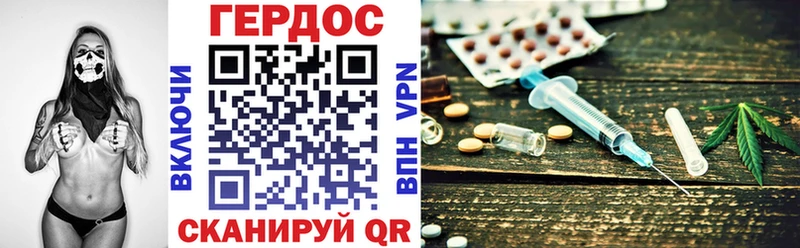 ГЕРОИН хмурый  Рыбное 
