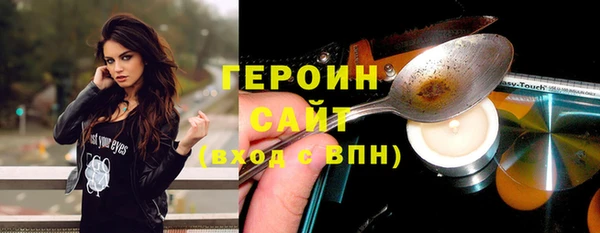 не бодяженный Абинск