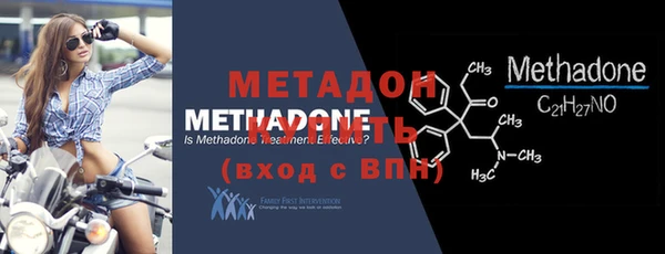 не бодяженный Абинск