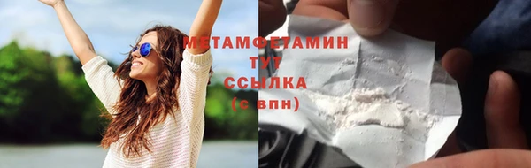 не бодяженный Абинск