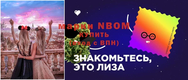 герыч Весьегонск