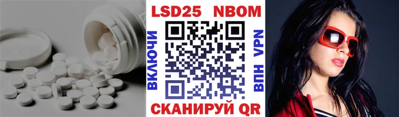 Лсд 25 экстази кислота  OMG как войти  Рыбное 