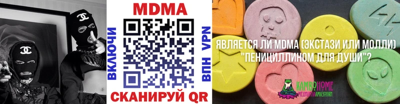 МДМА молли  сайты даркнета телеграм  мега онион  Рыбное  продажа наркотиков 