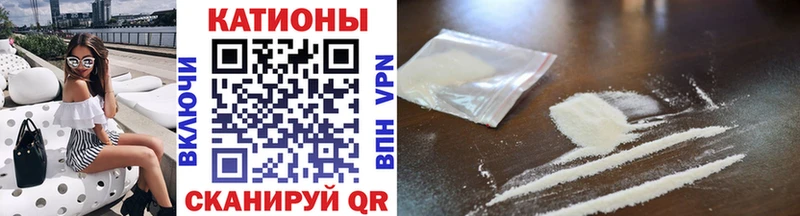Меф кристаллы  Рыбное 