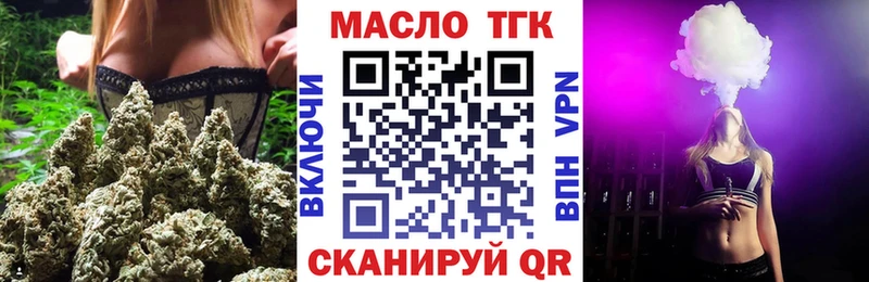 ТГК гашишное масло  OMG зеркало  Рыбное 
